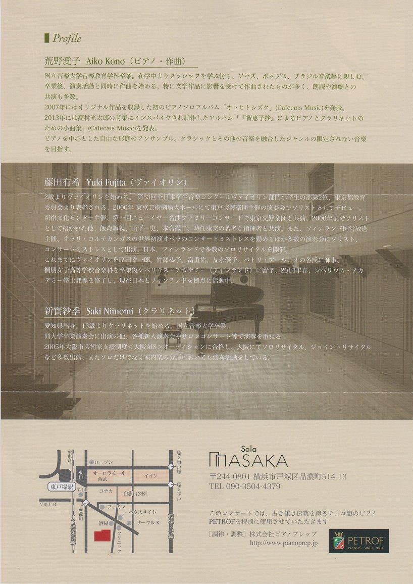 イメージ 2