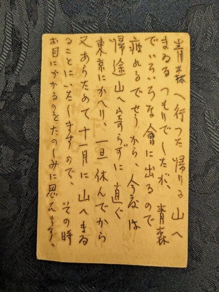 PXL_20240608_085403880