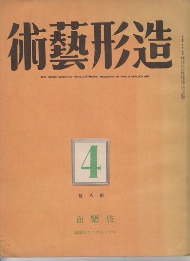 イメージ 17