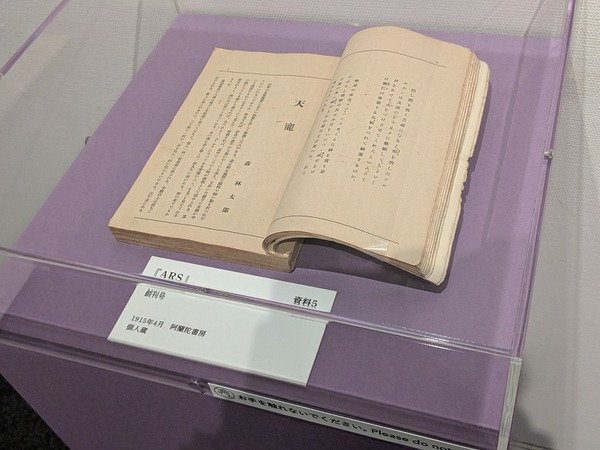 PXL_20260117_022556835