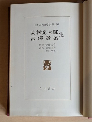 PXL_20260703_021633392