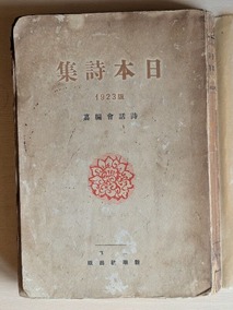 PXL_20260722_014416037.MP
