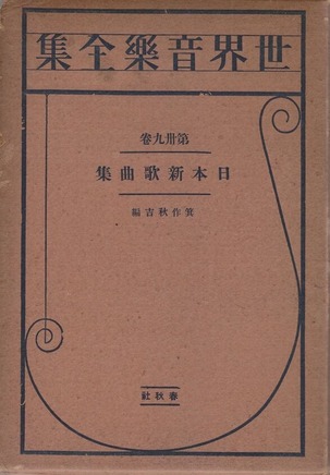 138