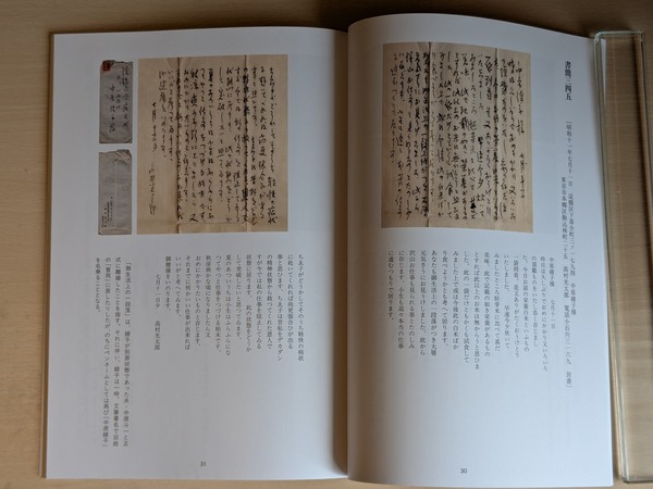 PXL_20260619_221749929