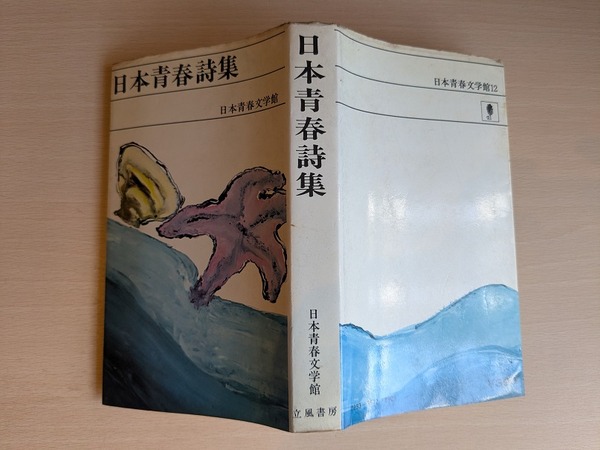 PXL_20260710_010109689