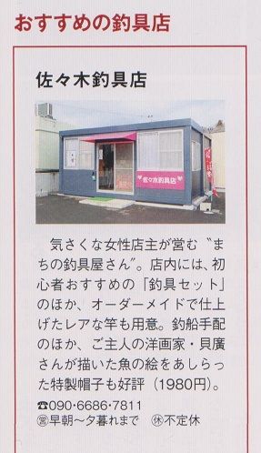 イメージ 9
