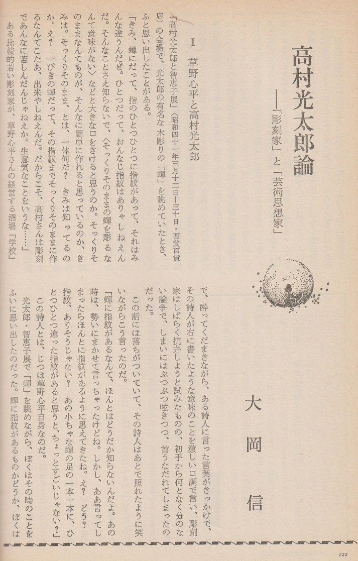 イメージ 9