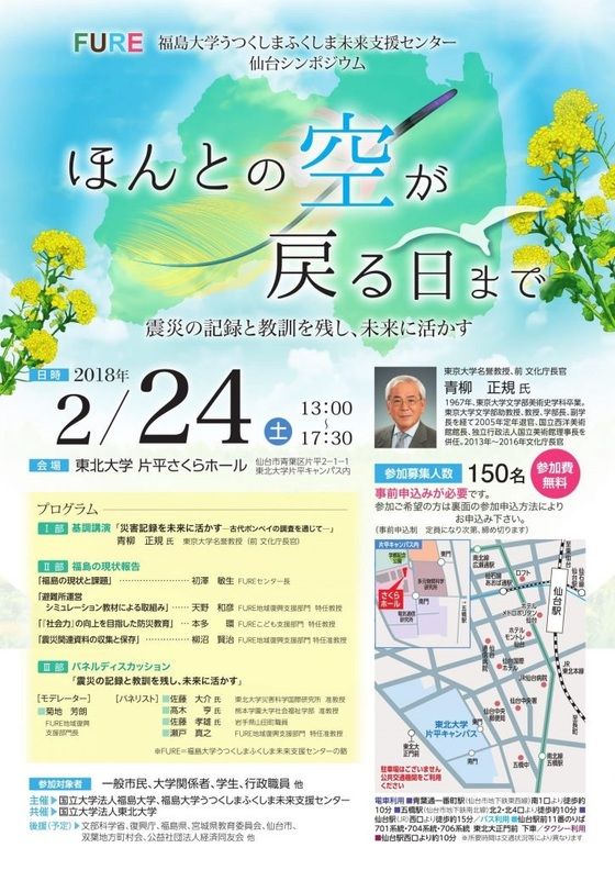 イメージ 29