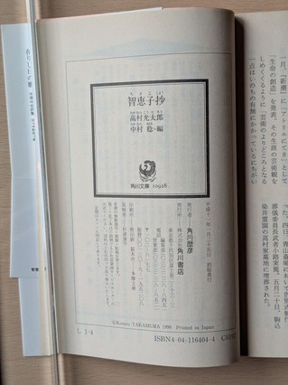 PXL_20260307_065502131