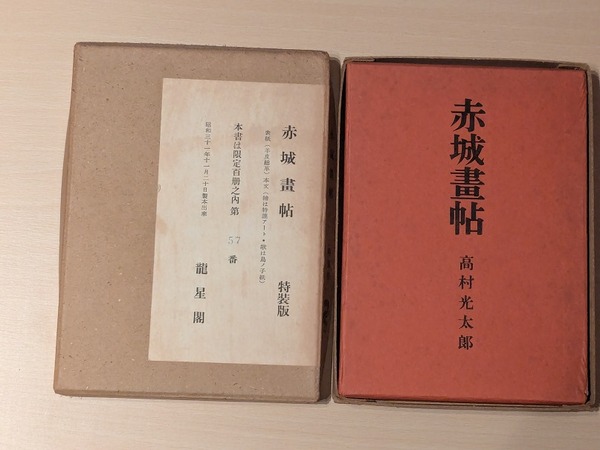 PXL_20260207_135449901