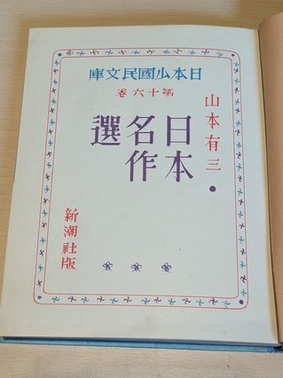 PXL_20260815_013447451