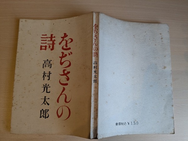 PXL_20260126_225924929