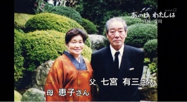 イメージ 5