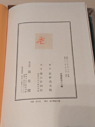 PXL_20260207_135225706