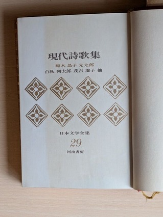 PXL_20260628_012257473
