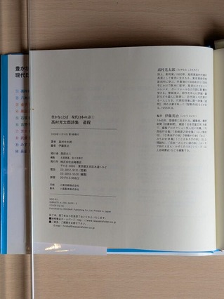 PXL_20260610_021859931
