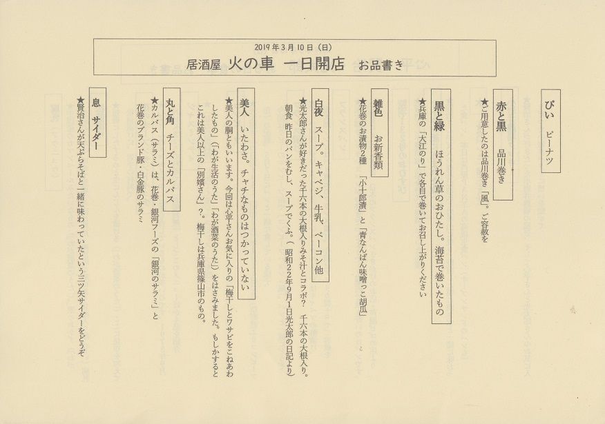 イメージ 5