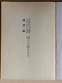 PXL_20260710_025003443