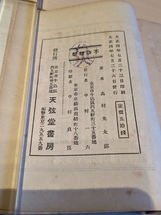 PXL_20260101_214932996