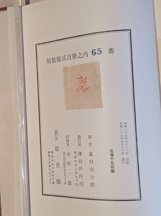 PXL_20260201_005835014