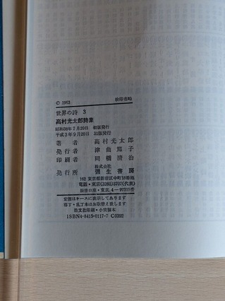 PXL_20260518_014932383
