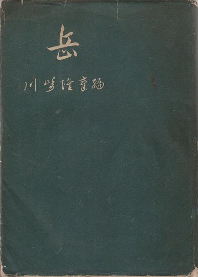 イメージ 3