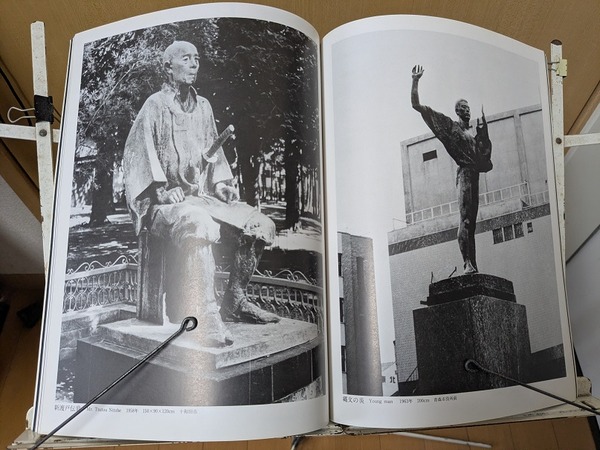 PXL_20251201_223949267