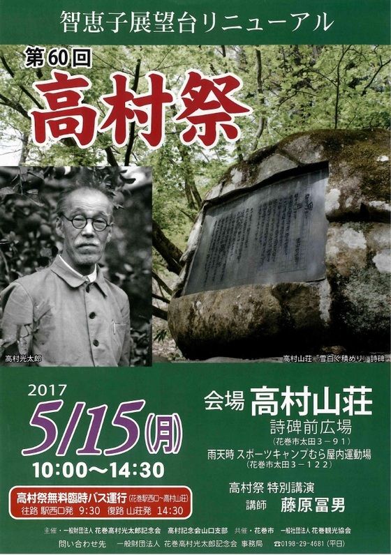 イメージ 28