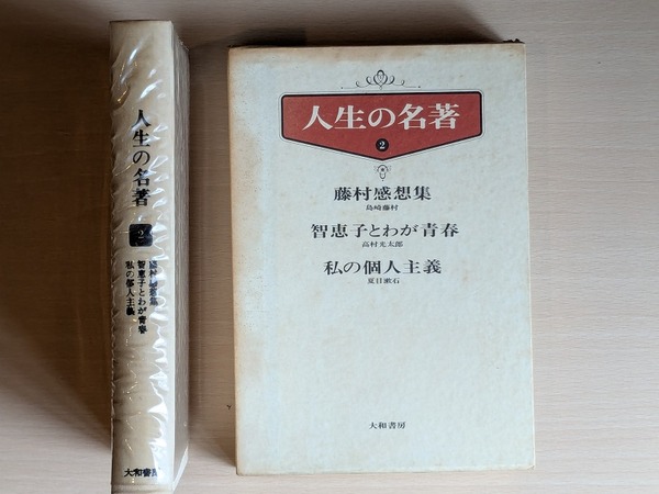 PXL_20260628_012422871