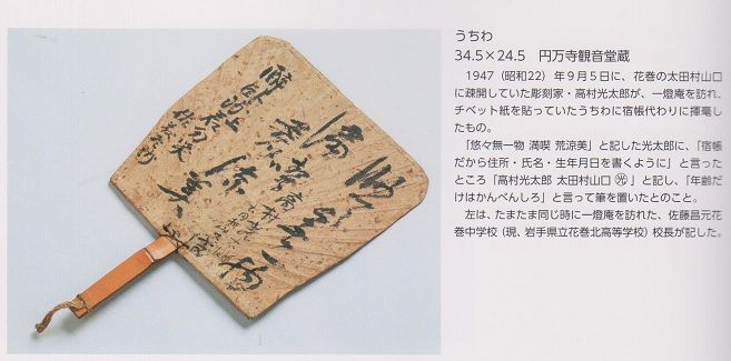 お得クーポン発行中 ことばと文字 １３ 特集 俳句のことば 俳句の表記 日本のローマ字社 編者