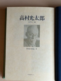 PXL_20260610_021626574