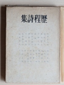 PXL_20260912_005823807