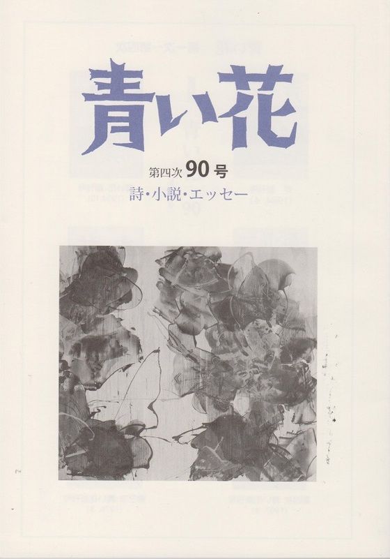 イメージ 19