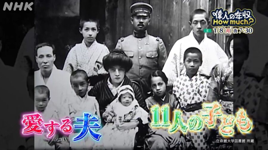 偉人の年収 How much？ 歌人 与謝野晶子。 : 高村光太郎
