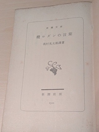 PXL_20260207_132003814