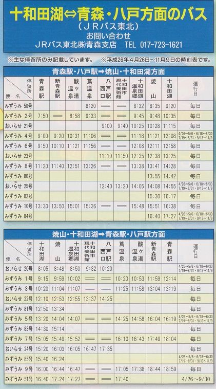 イメージ 22