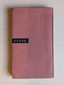 PXL_20261012_003132727