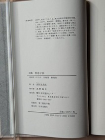 PXL_20260307_065052847