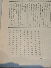 PXL_20260815_013817927