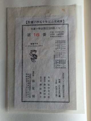 PXL_20260307_064309093