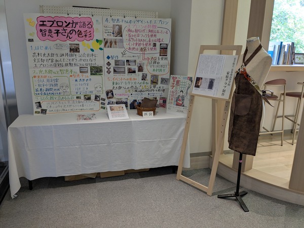 PXL_20250723_001035549