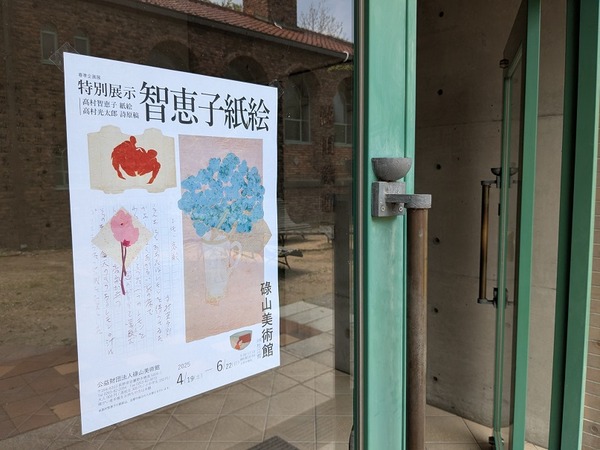 PXL_20250422_045309265