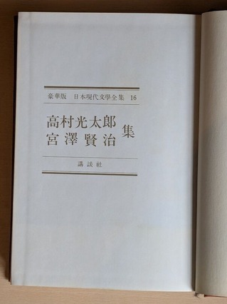 PXL_20260703_021526292