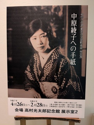 PXL_20250620_065827092.MP