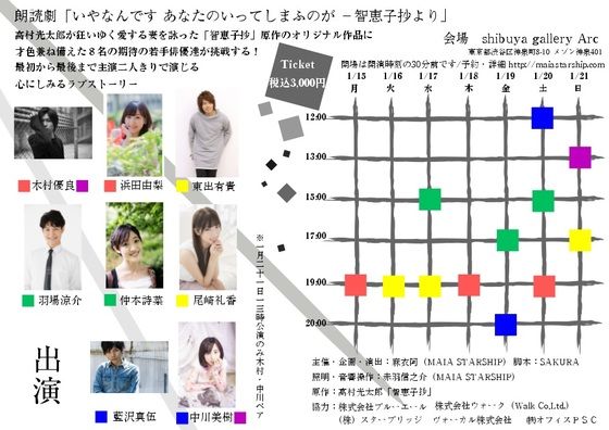 イメージ 16