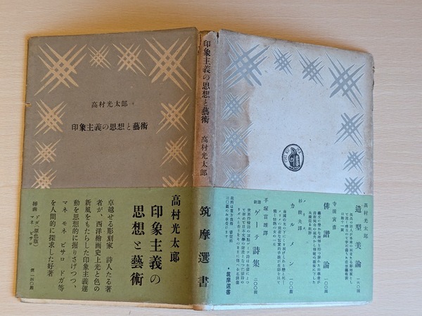 PXL_20260130_215705729