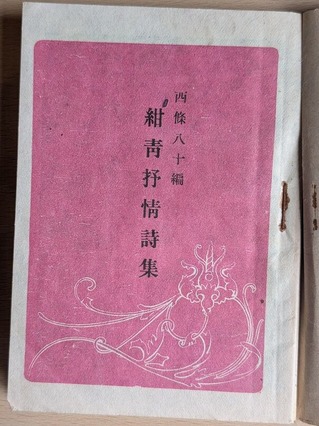 PXL_20260912_010637876