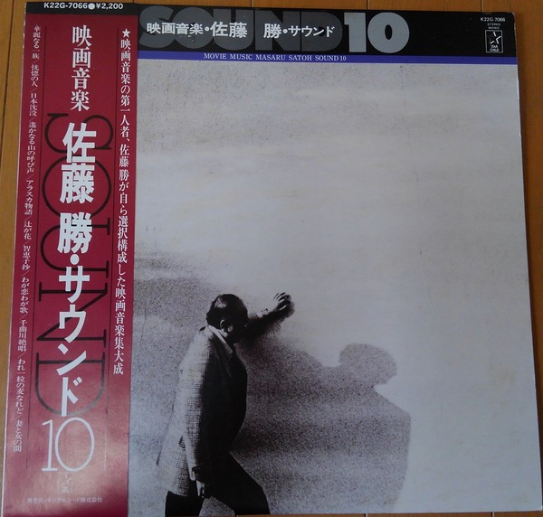 高村光太郎連翹忌運営委員会のblog 日本百名山の山旅 <2> アルプス周辺と西日本の山々 山と溪谷1983年臨時増刊