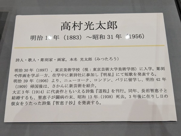 PXL_20260630_045057806