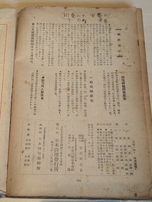 PXL_20260815_012546051.MP